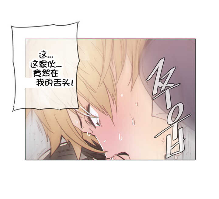 第40章：见他6