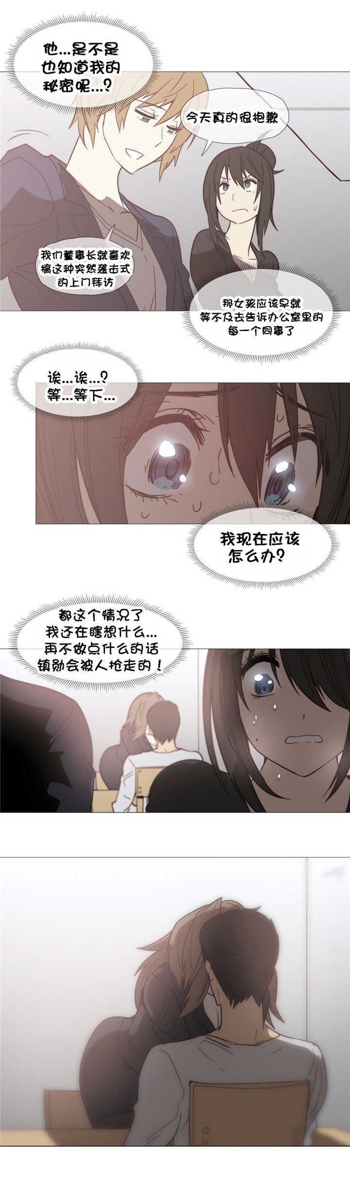 第28章：直觉9