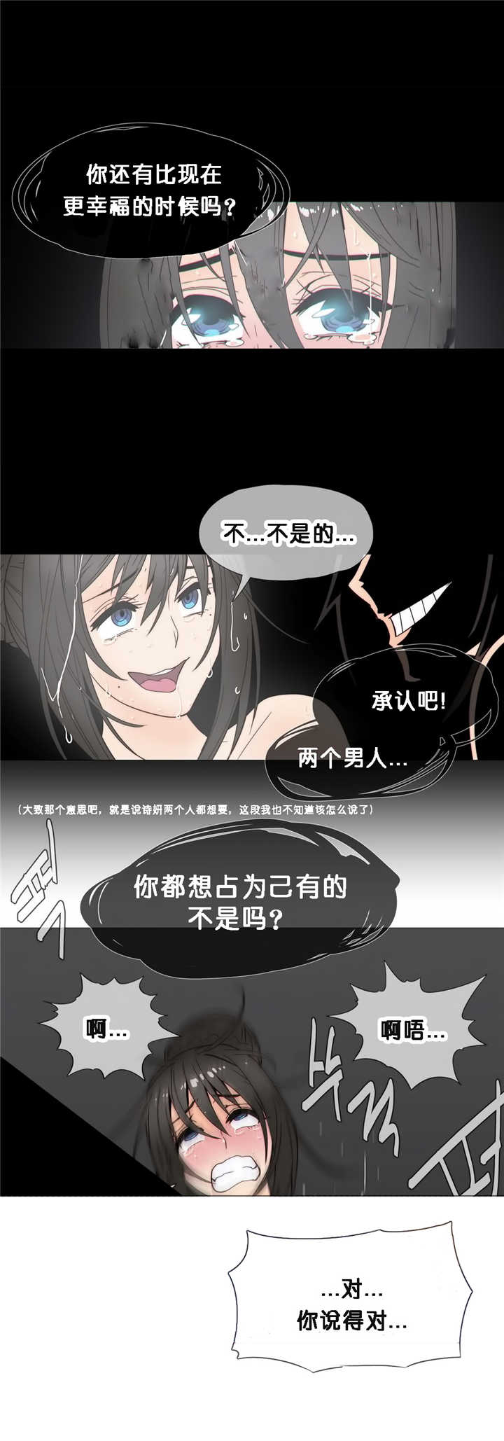 第21章：醒来12