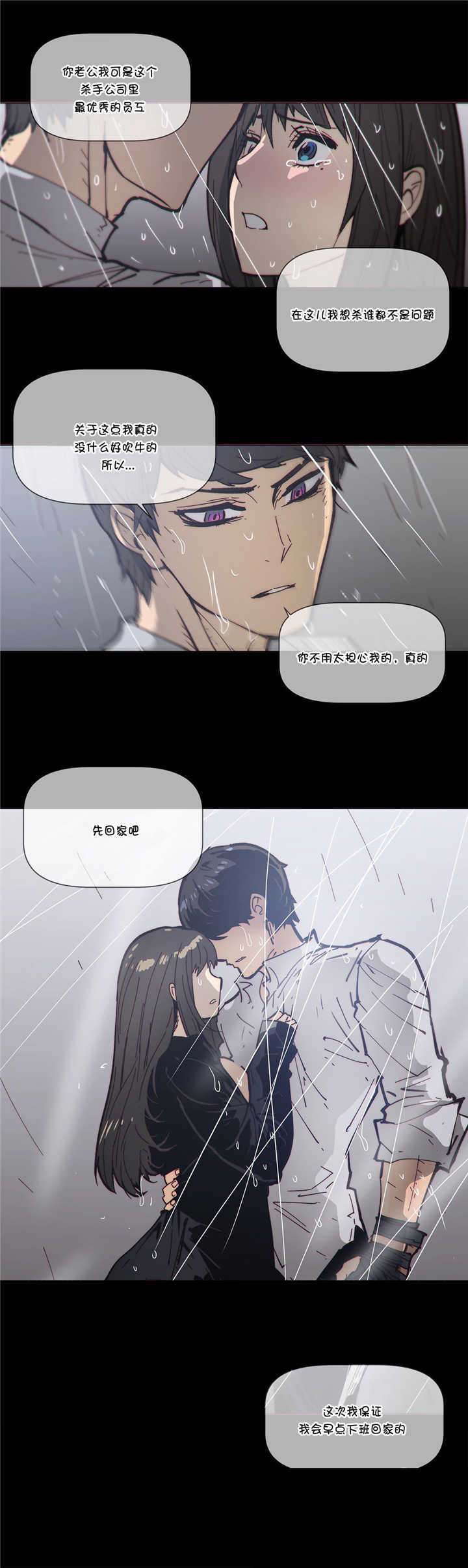 第67章：救援7
