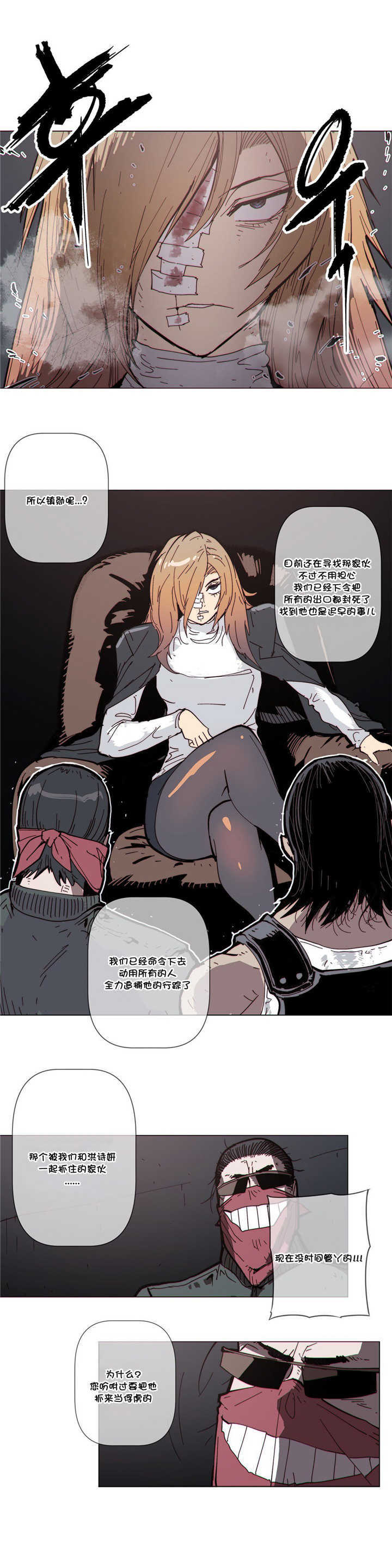 第64章：前来3