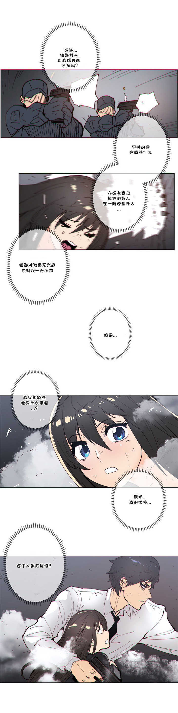 第63章：开枪0
