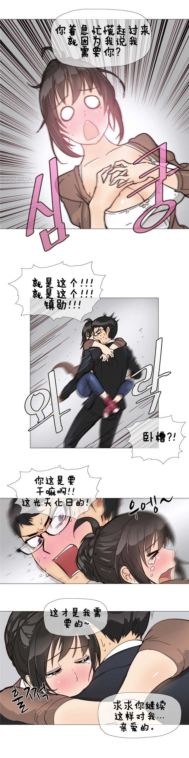 第5章：kiss14