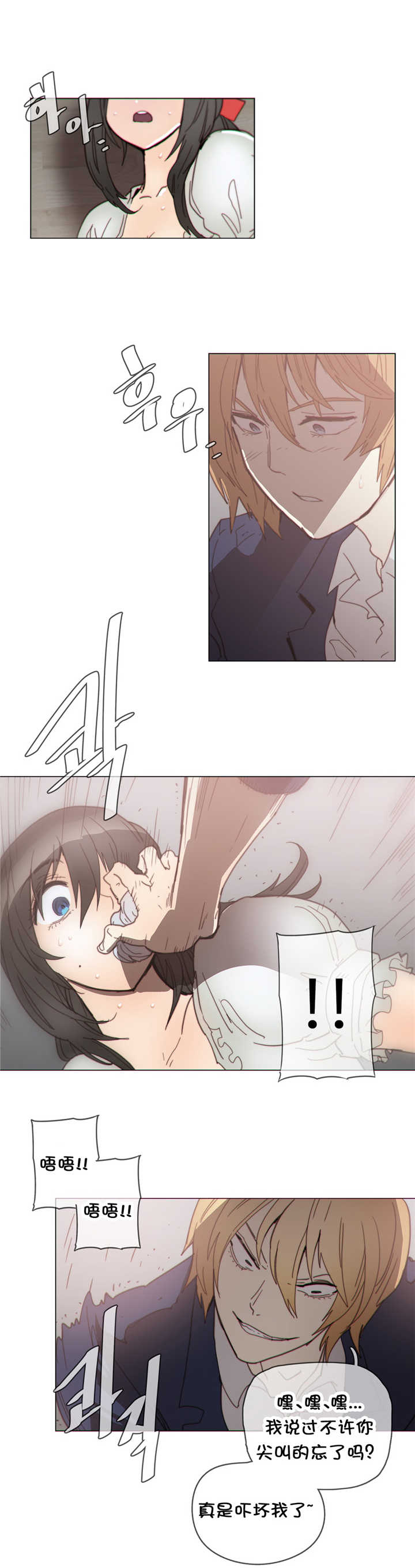 第39章：玩玩14