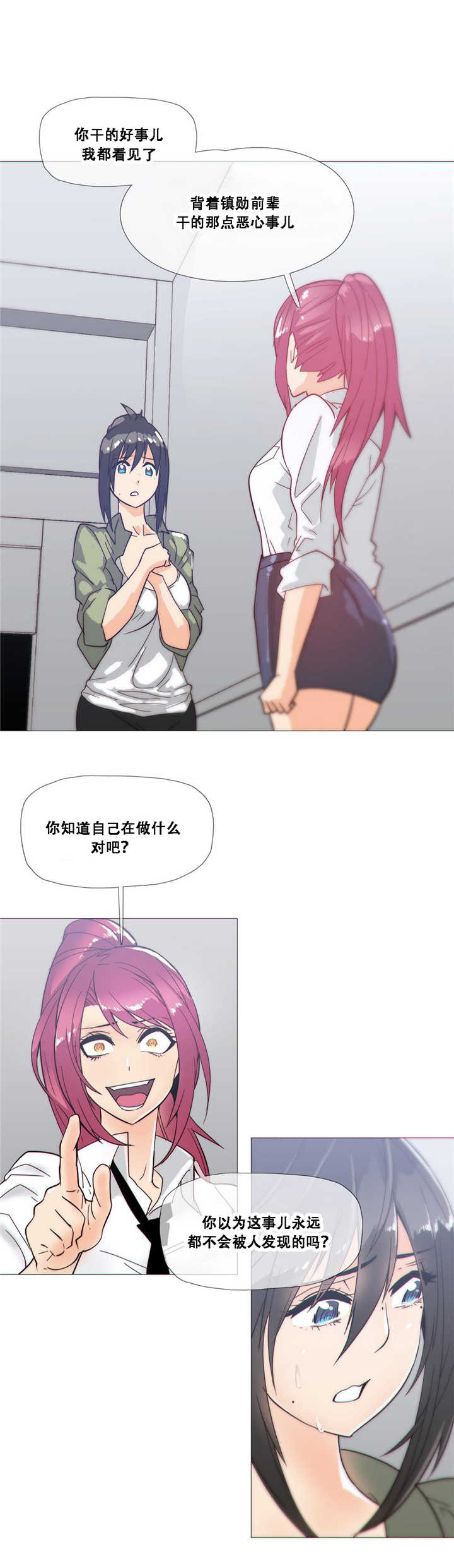 第20章：担心1