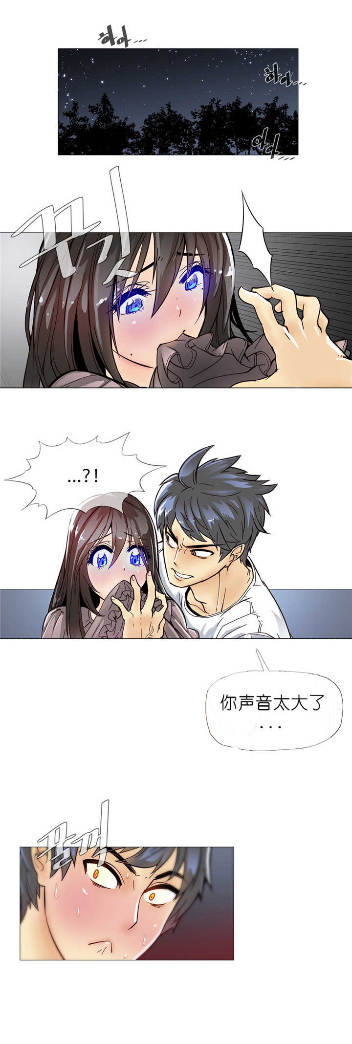 第9章：潜入13