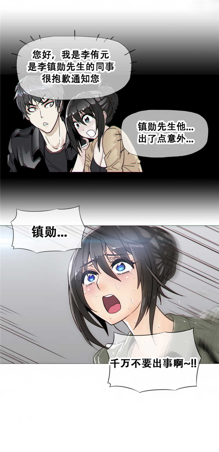 第19章：想法2