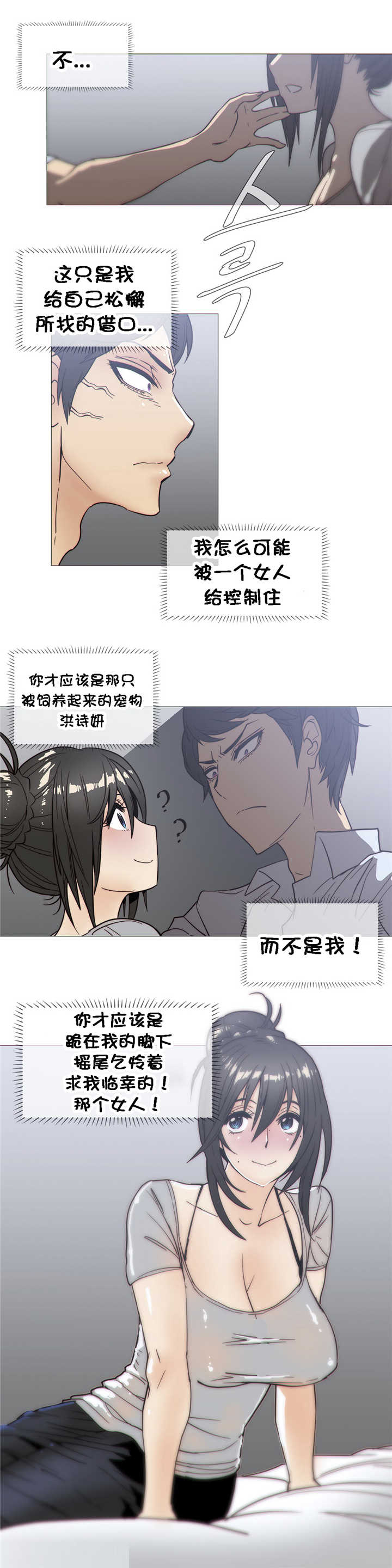 第24章：发展19