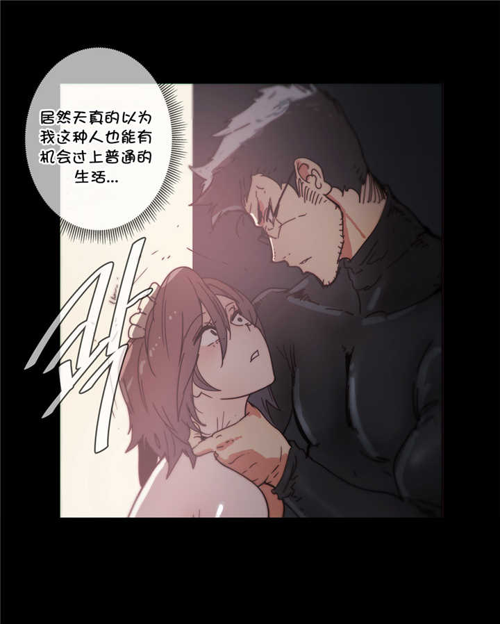 第50章：结束7