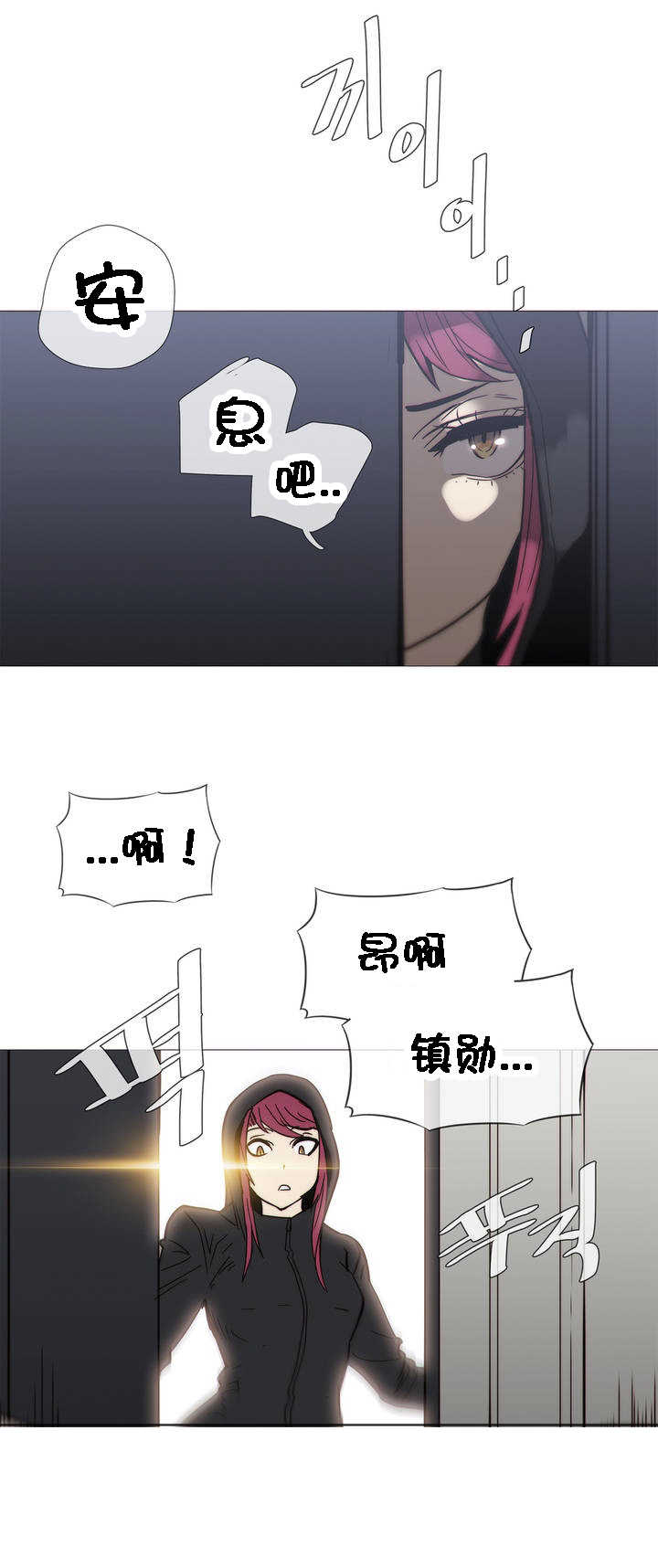 第31章：要迟到10