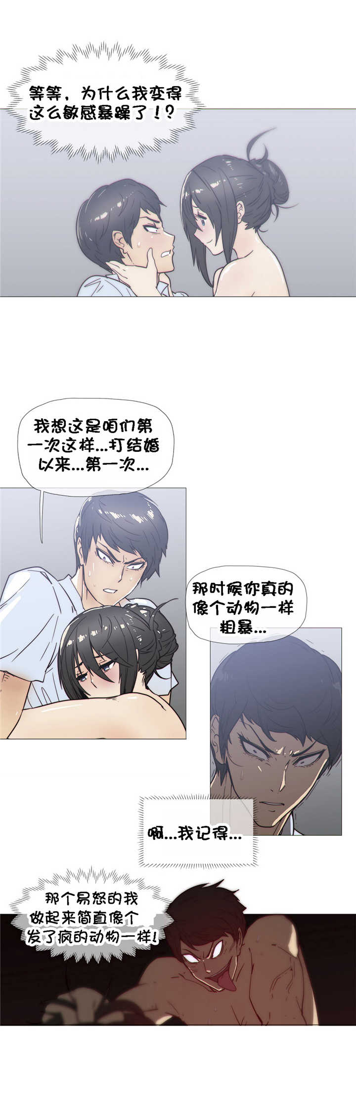 第24章：发展4