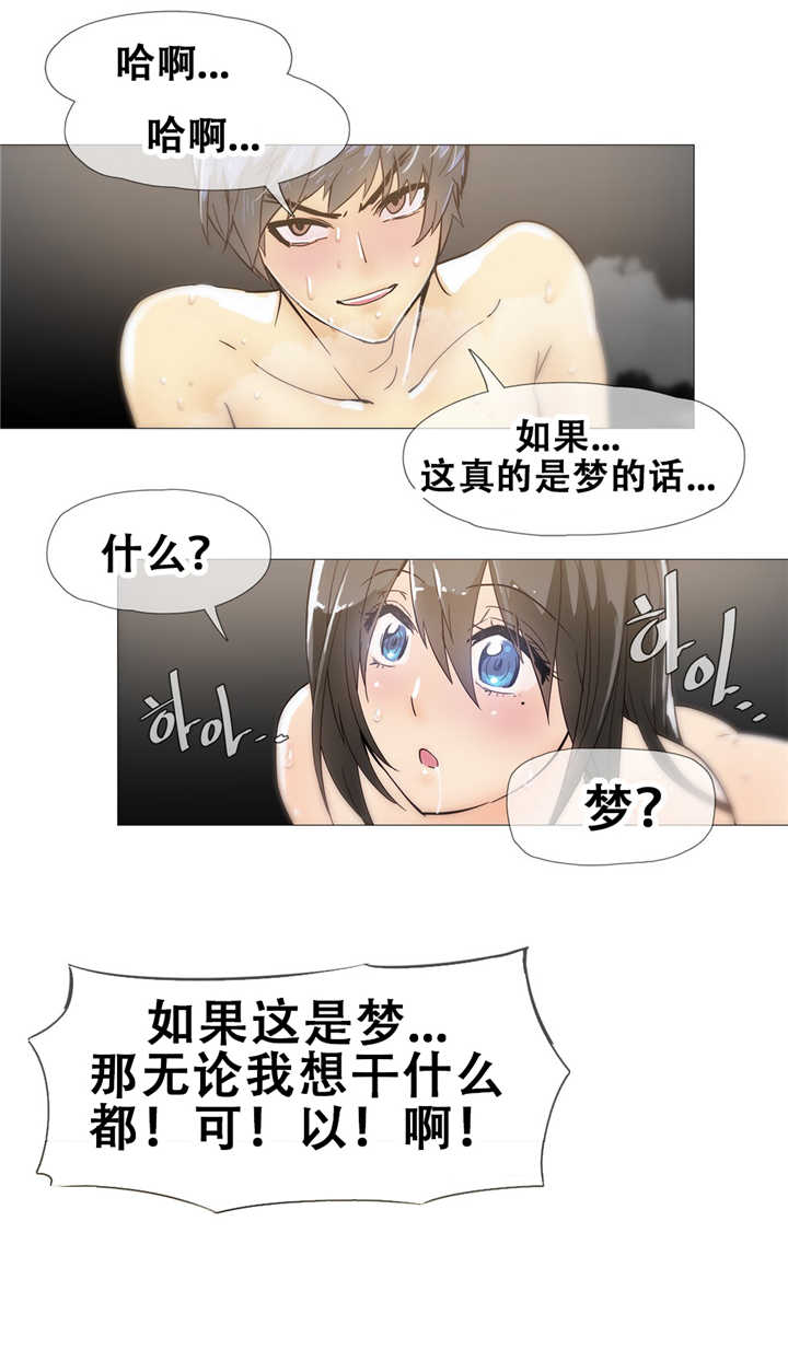 第13章：真实3