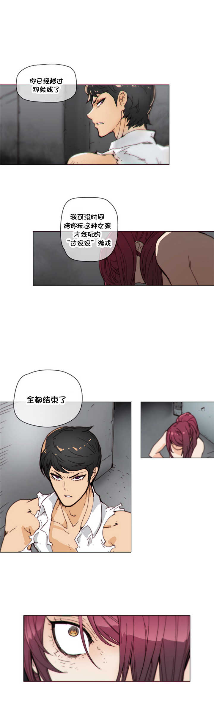 第42章：想死？0