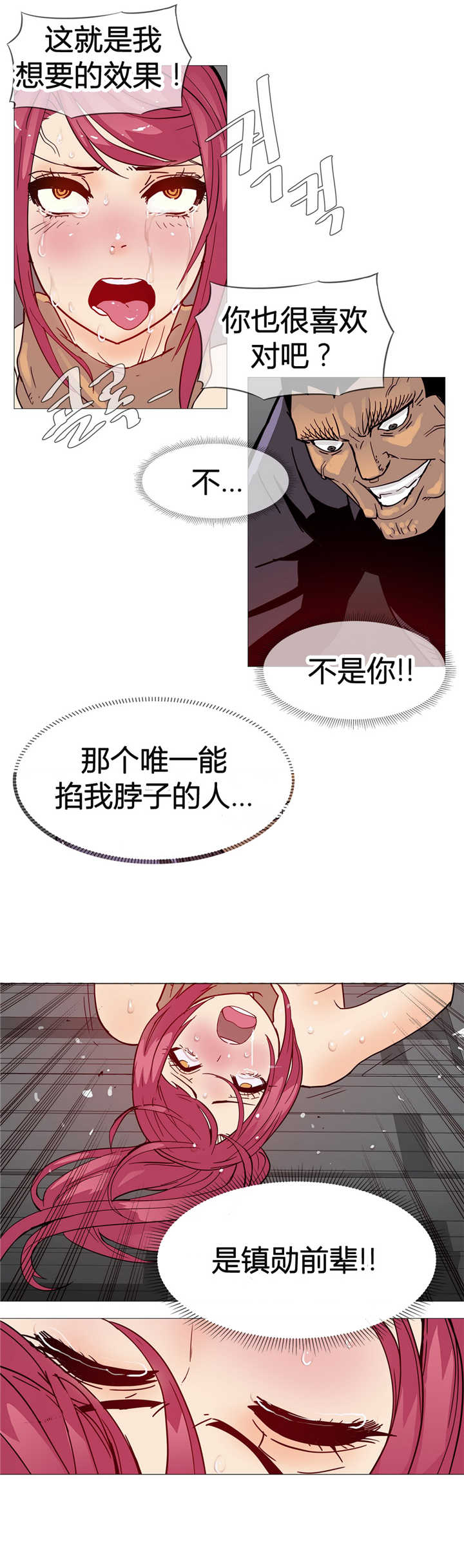第10章：解决7