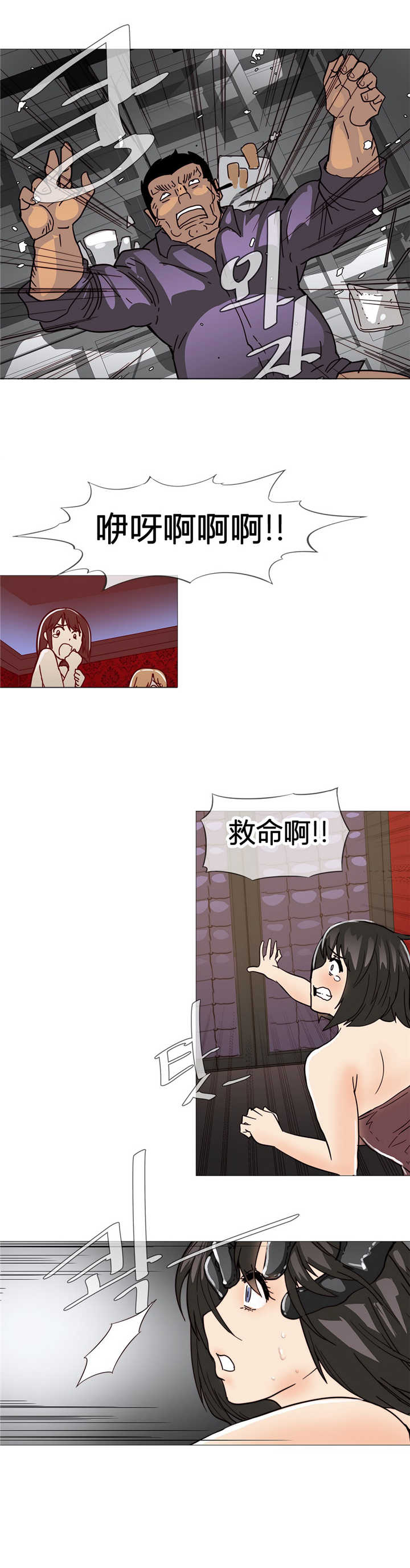 第10章：解决13