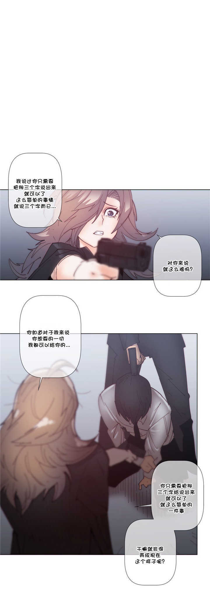 第61章：成全14