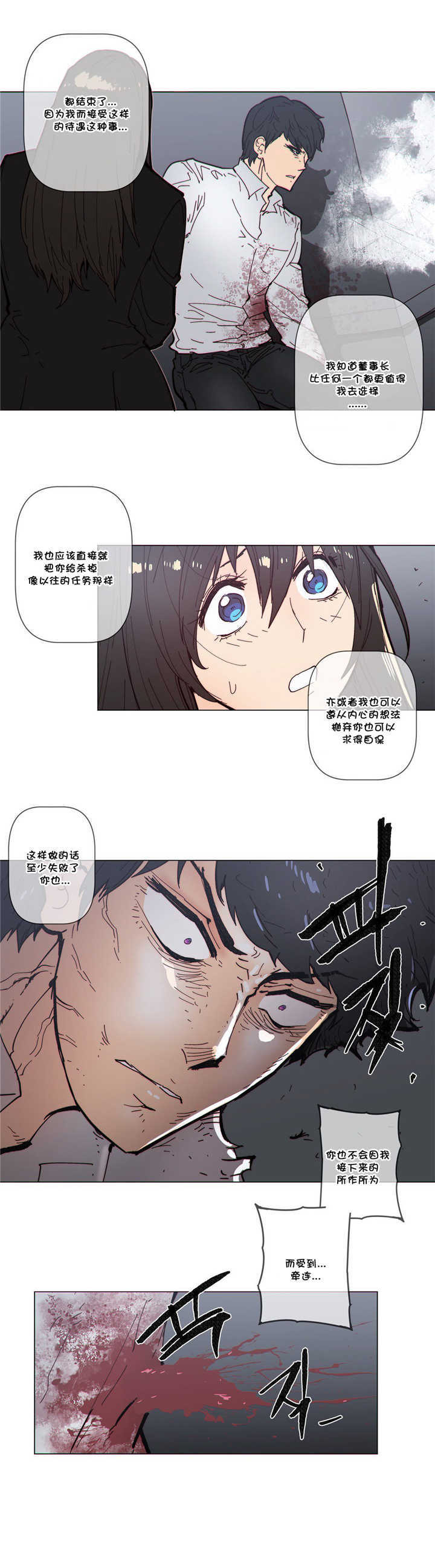第63章：开枪5