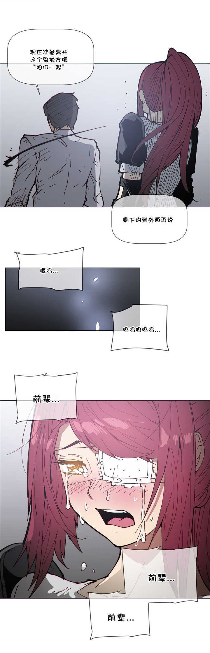 第70章：挥刀10