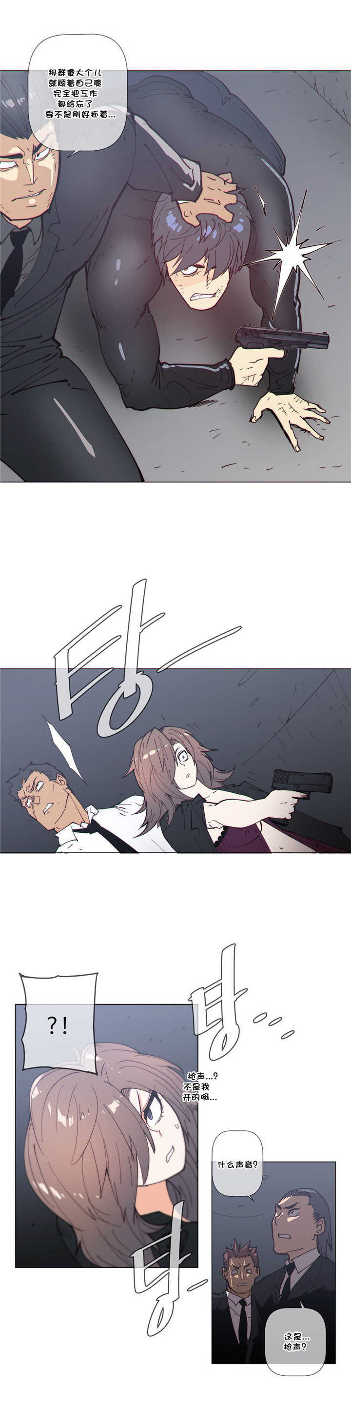 第62章：电梯2
