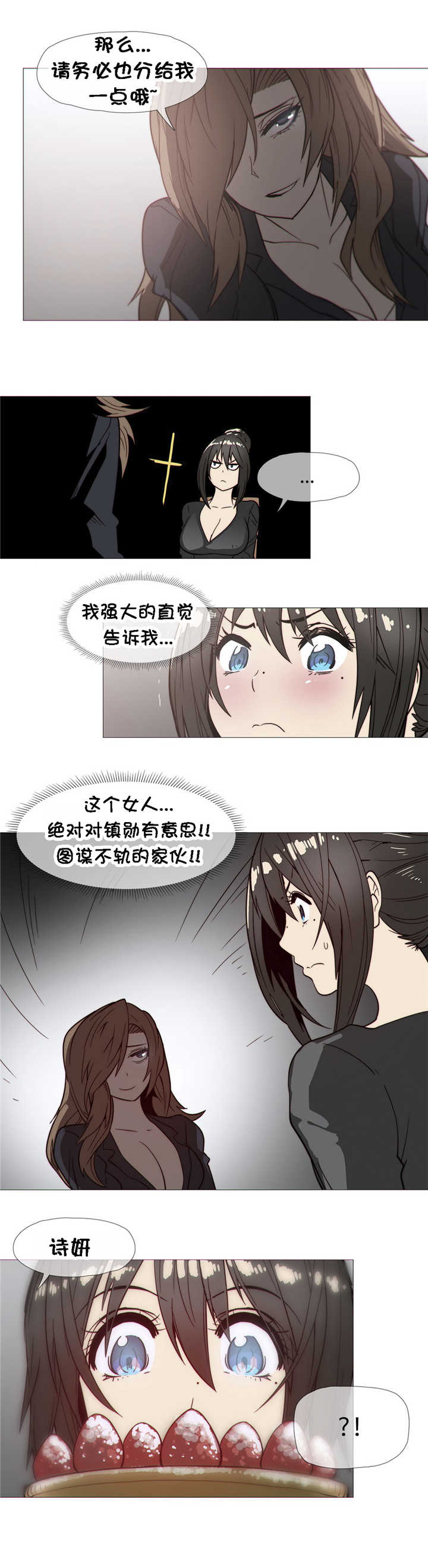 第28章：直觉4