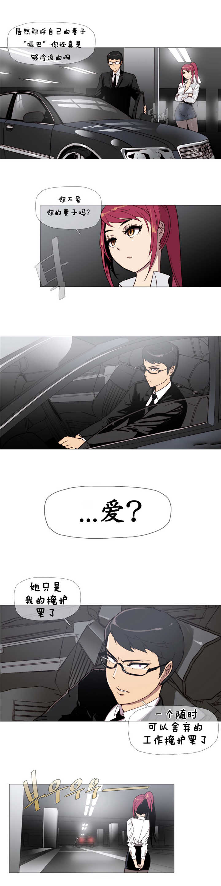 第3章：工作10