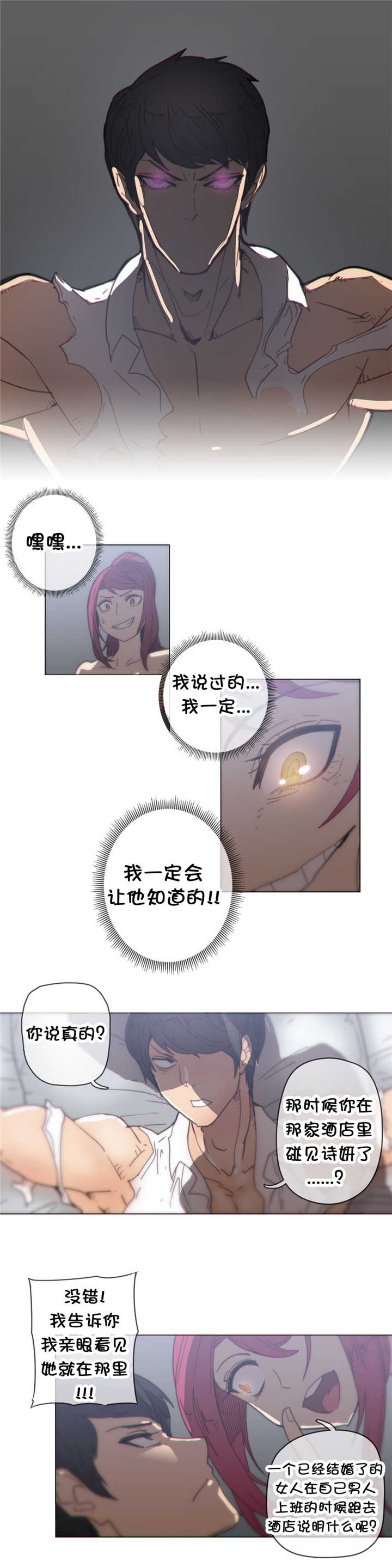 第36章：处置9
