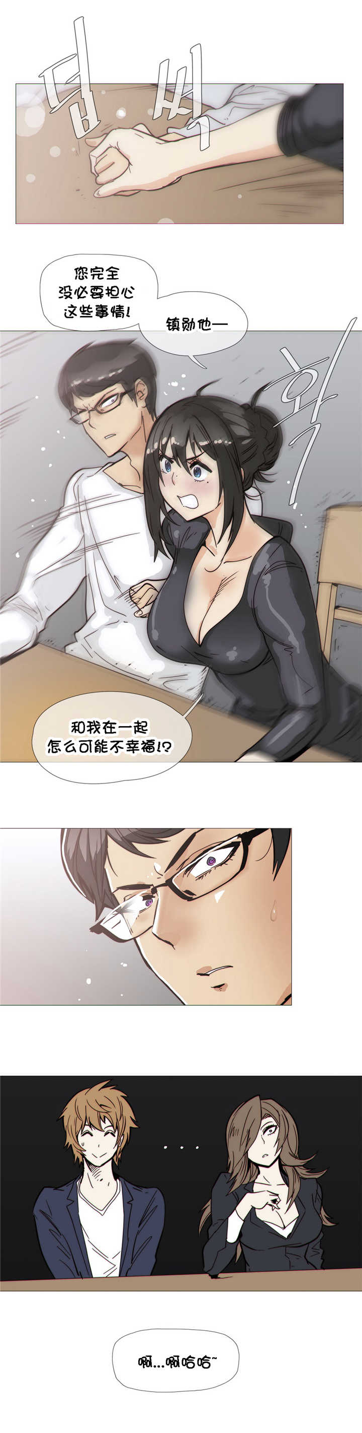 第29章：玩具11