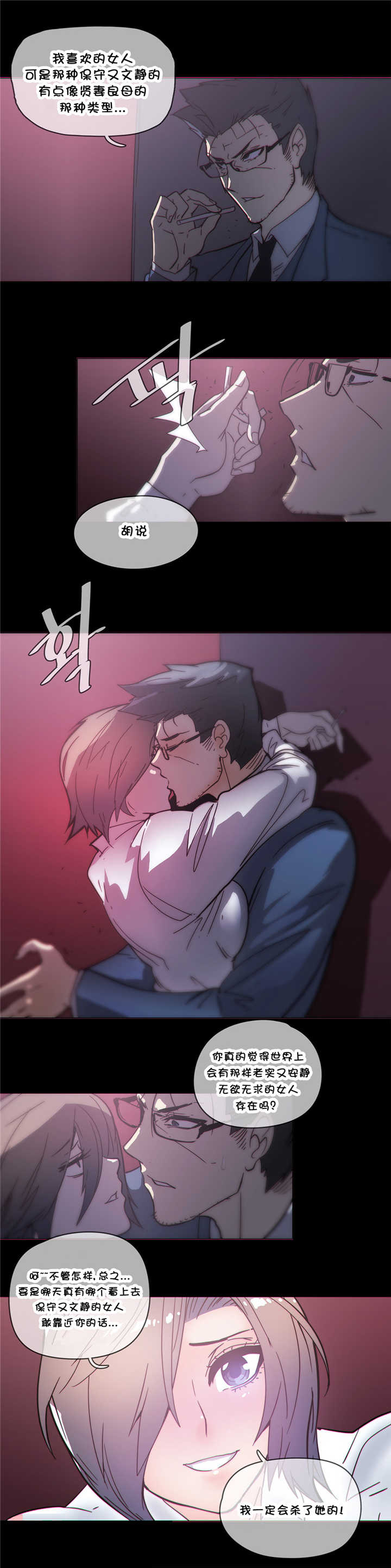 第47章：目标6