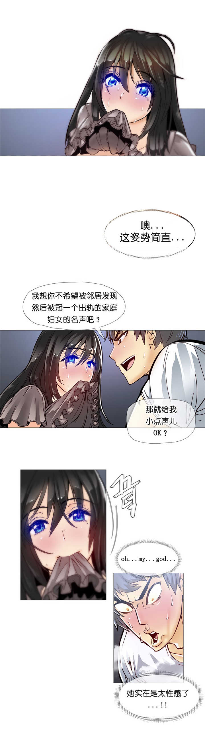 第9章：潜入14
