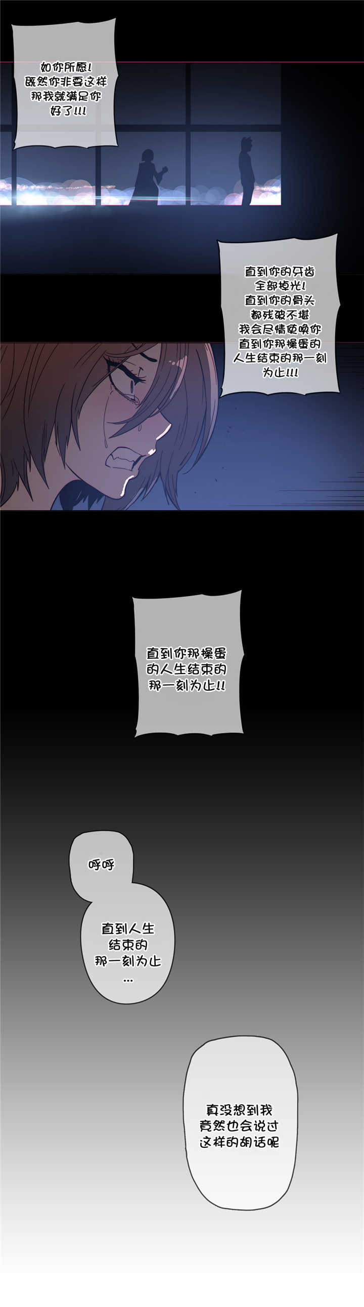 第50章：结束14