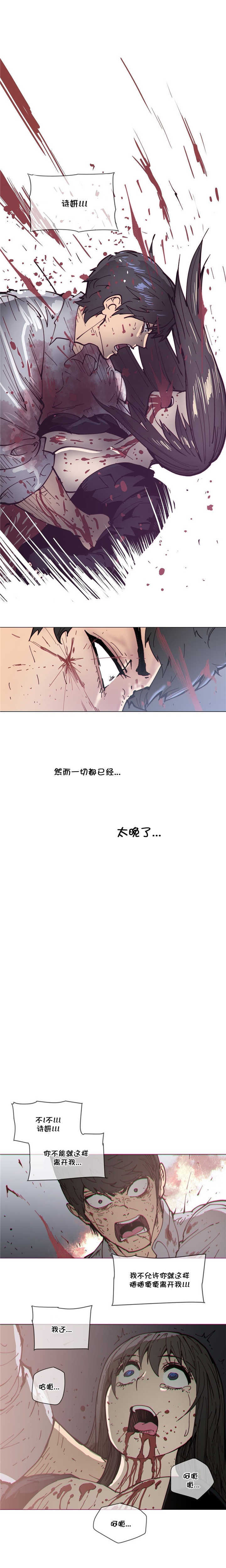 第74章：以往1
