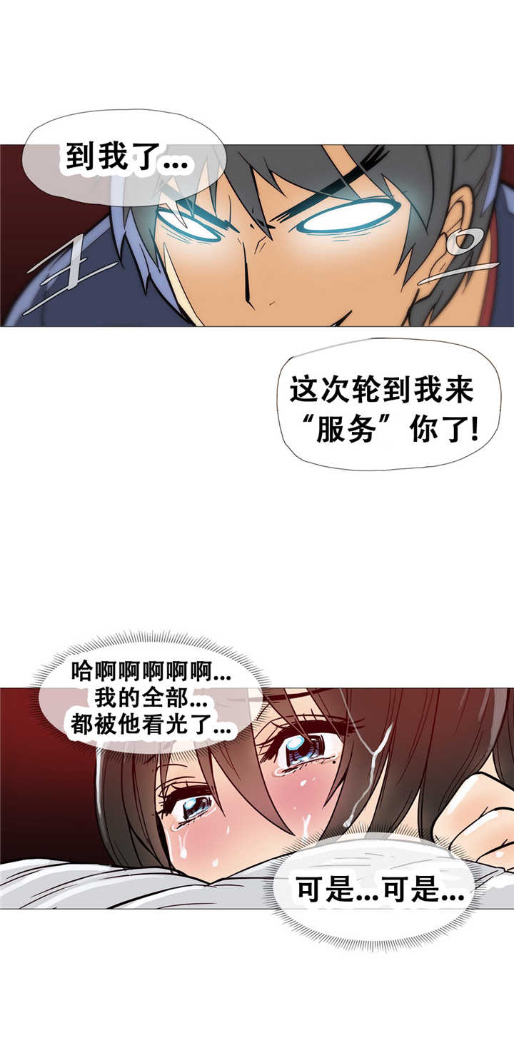 第12章：宾馆13