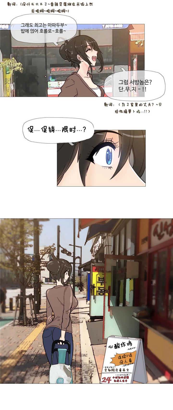 第4章：炸鸡店5