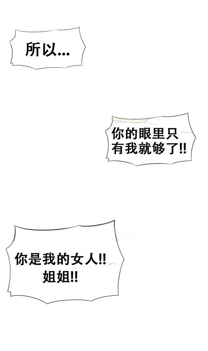第13章：真实10