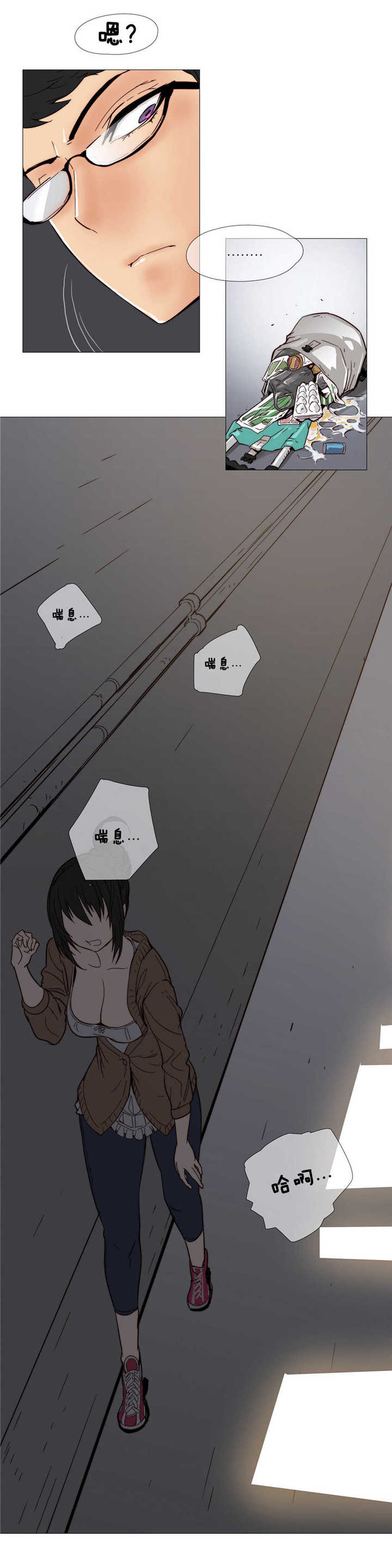 第6章：伤到10
