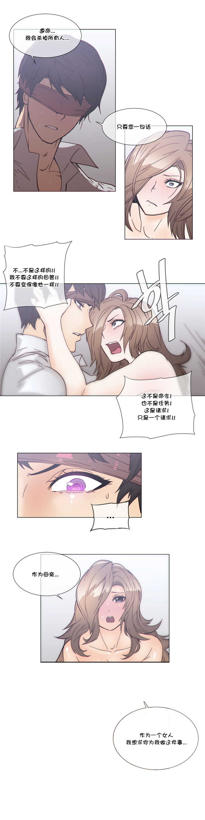 第51章：教她3