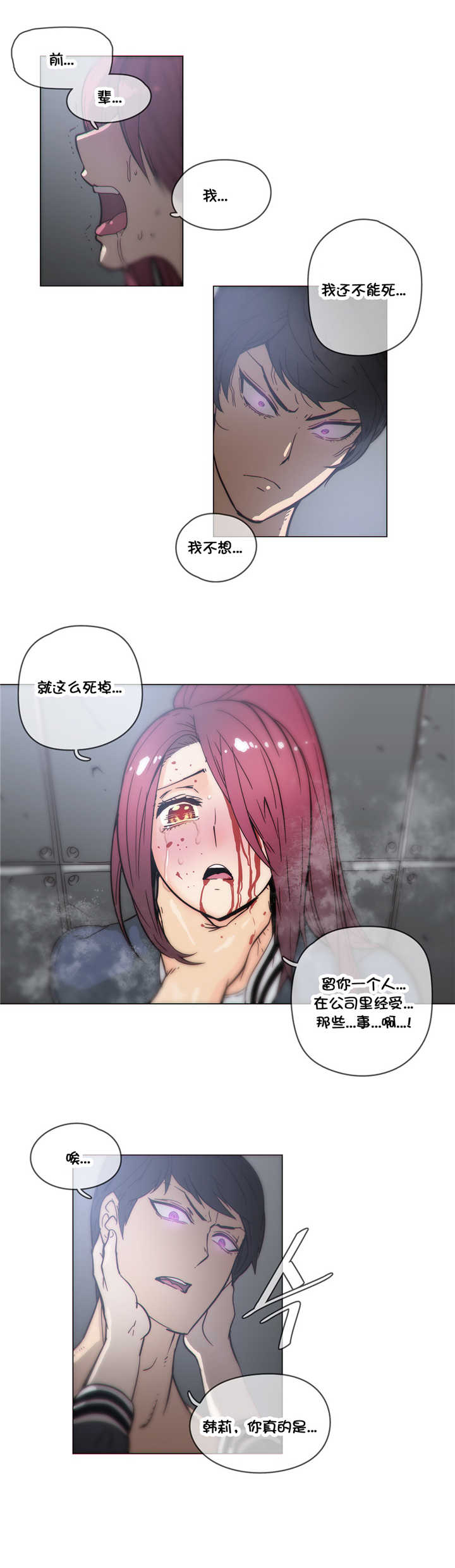 第45章：在哪3