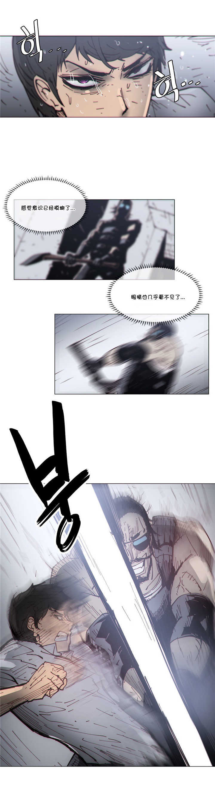 第67章：救援11