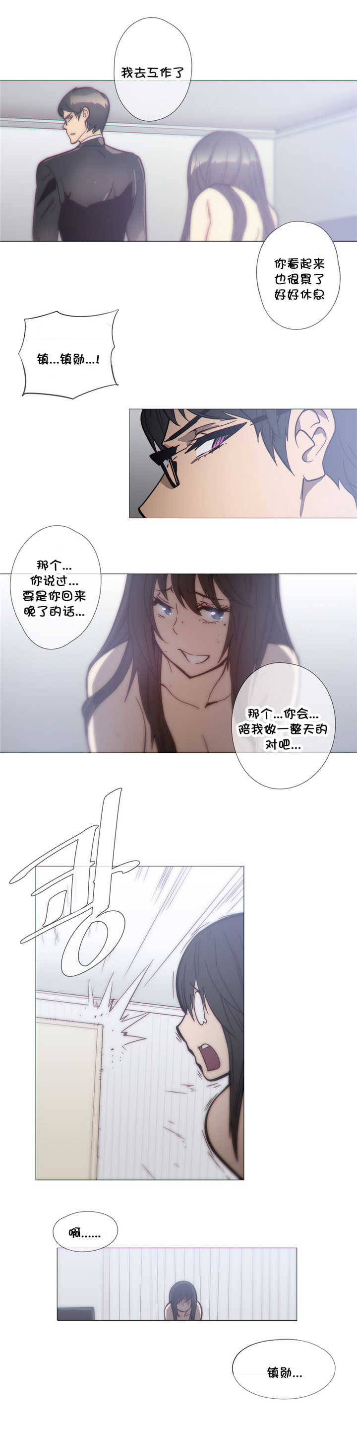 第33章：机会2