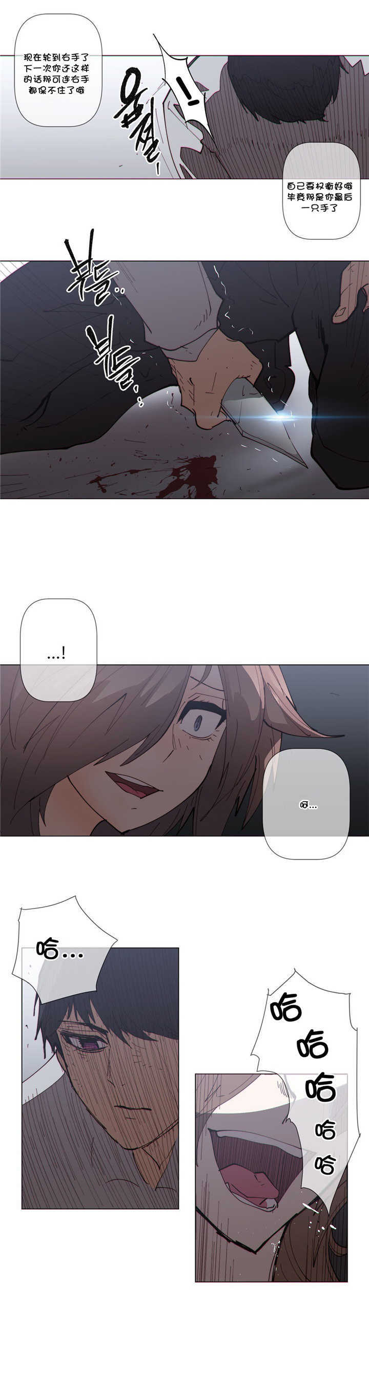 第61章：成全15