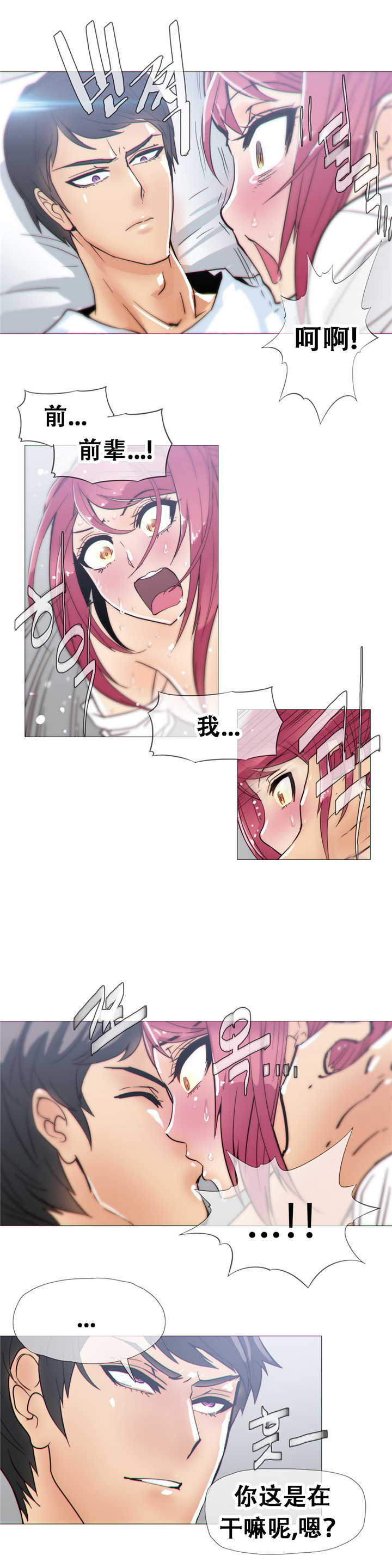 第19章：想法4