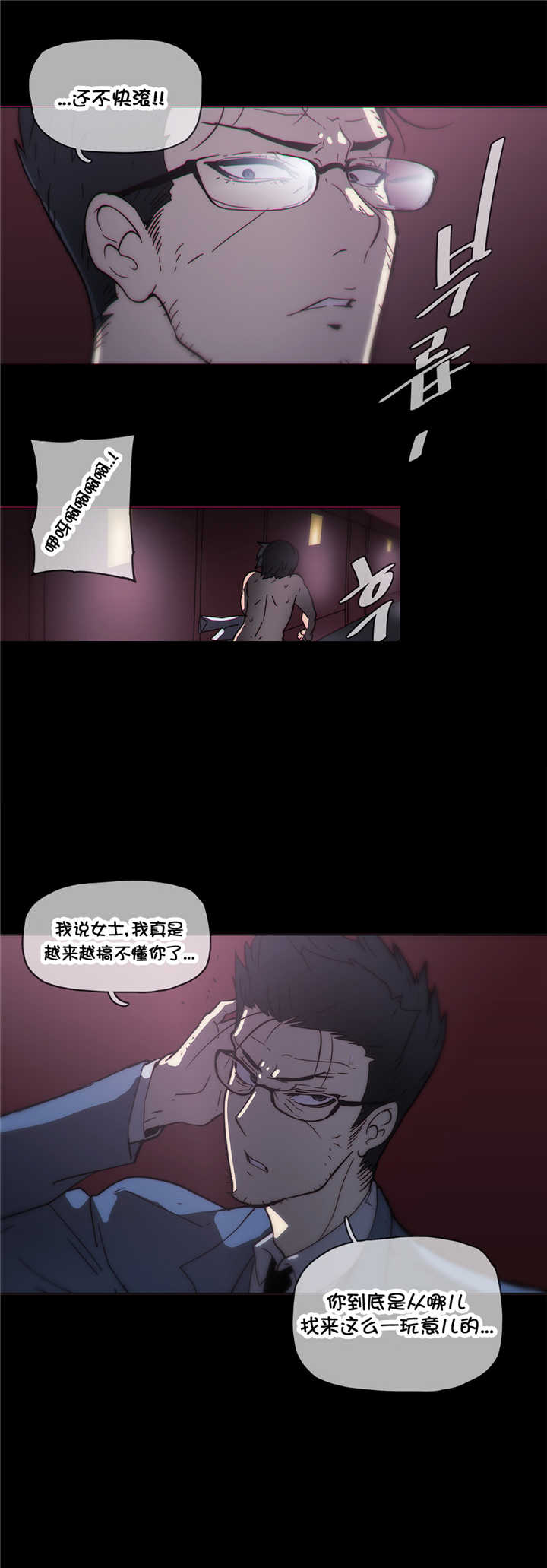 第47章：目标2
