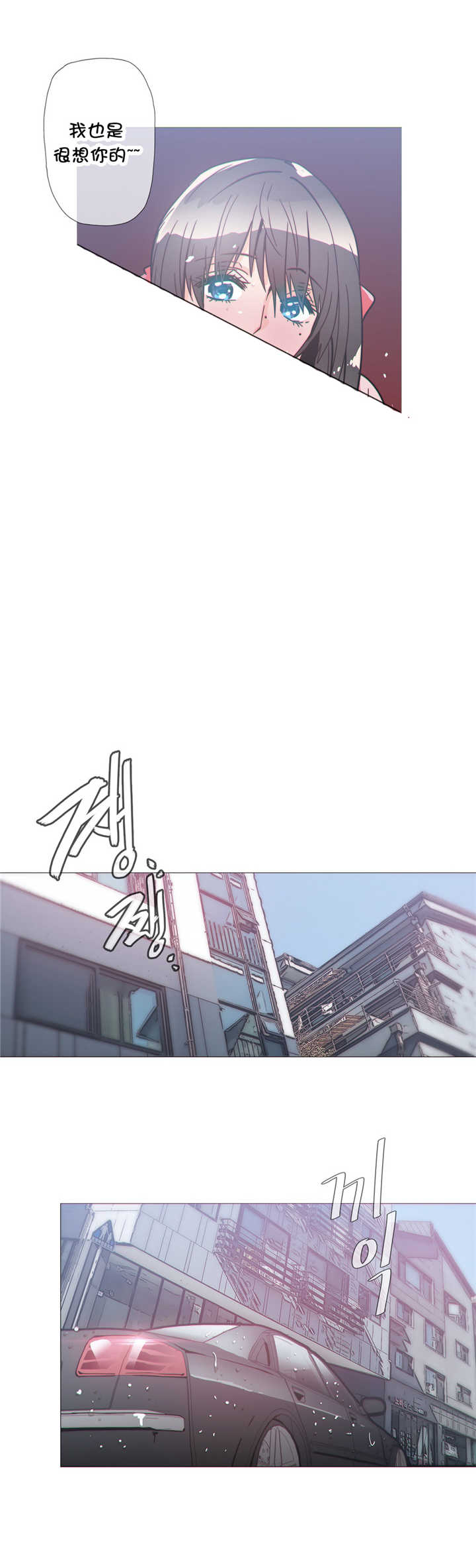 第34章：弱点3