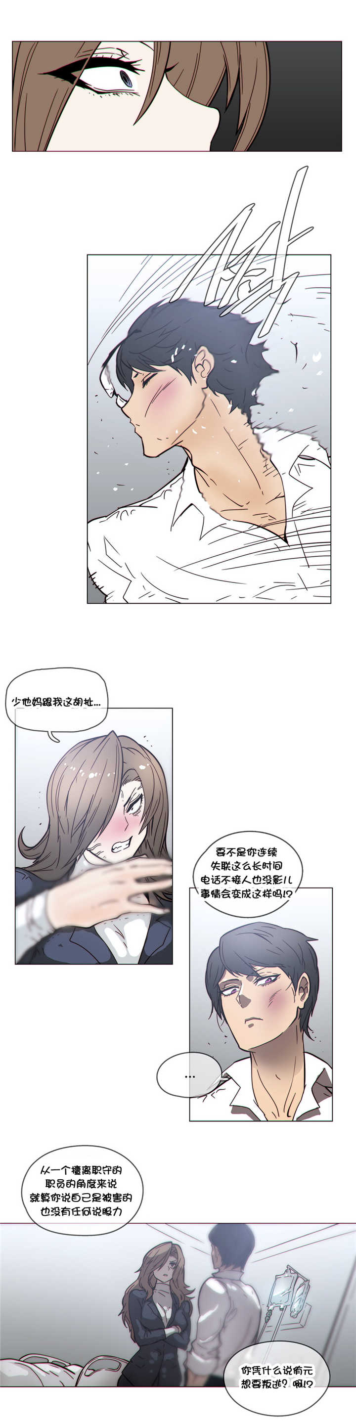 第46章：解释7