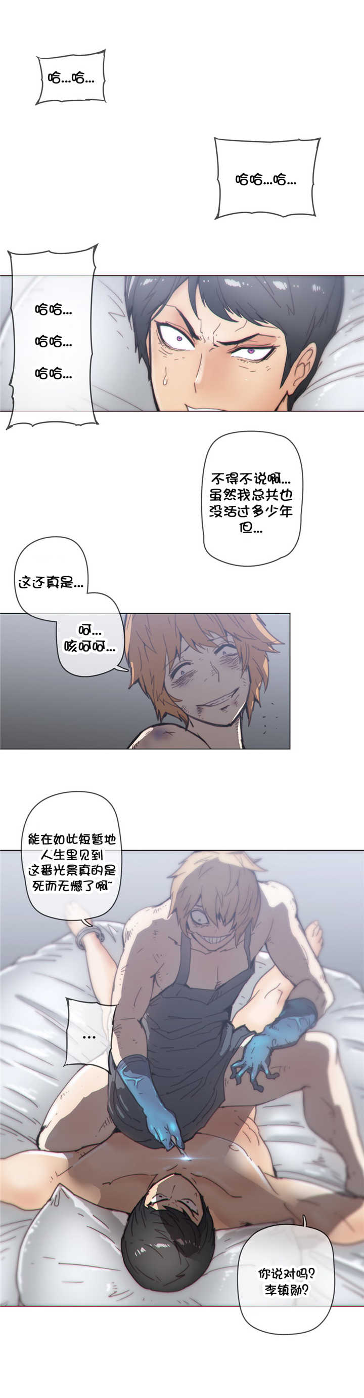 第44章：惊险0