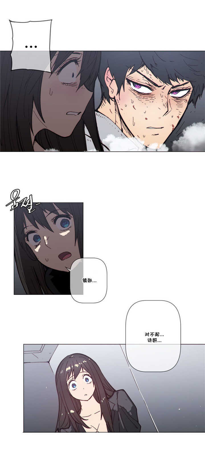 第63章：开枪4