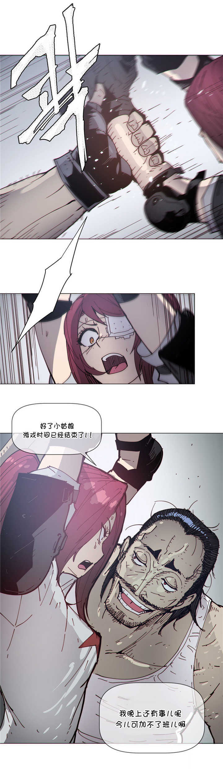 第69章：开始7
