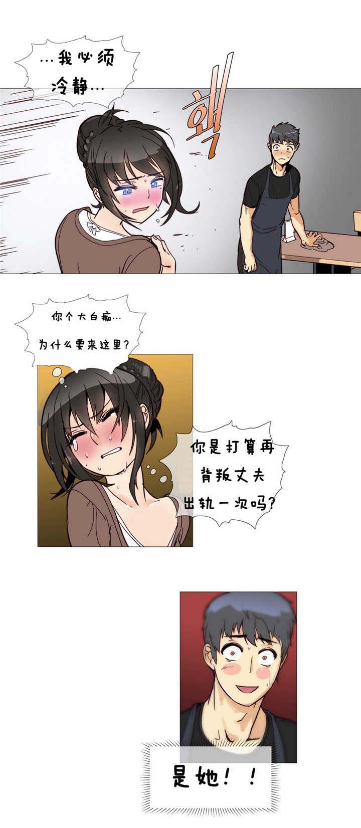 第4章：炸鸡店8