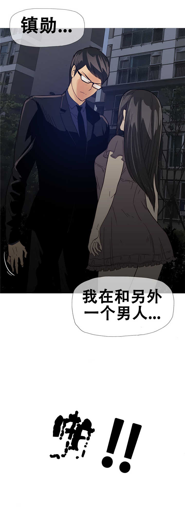 第10章：解决22