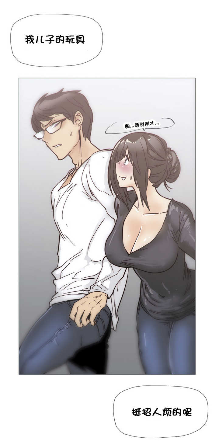 第29章：玩具18